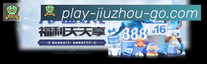 高清赛事解说